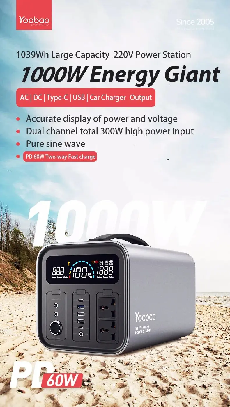 Yoobao EN1000S—AC 220V/1000W/1039Wh PD60W Power Station