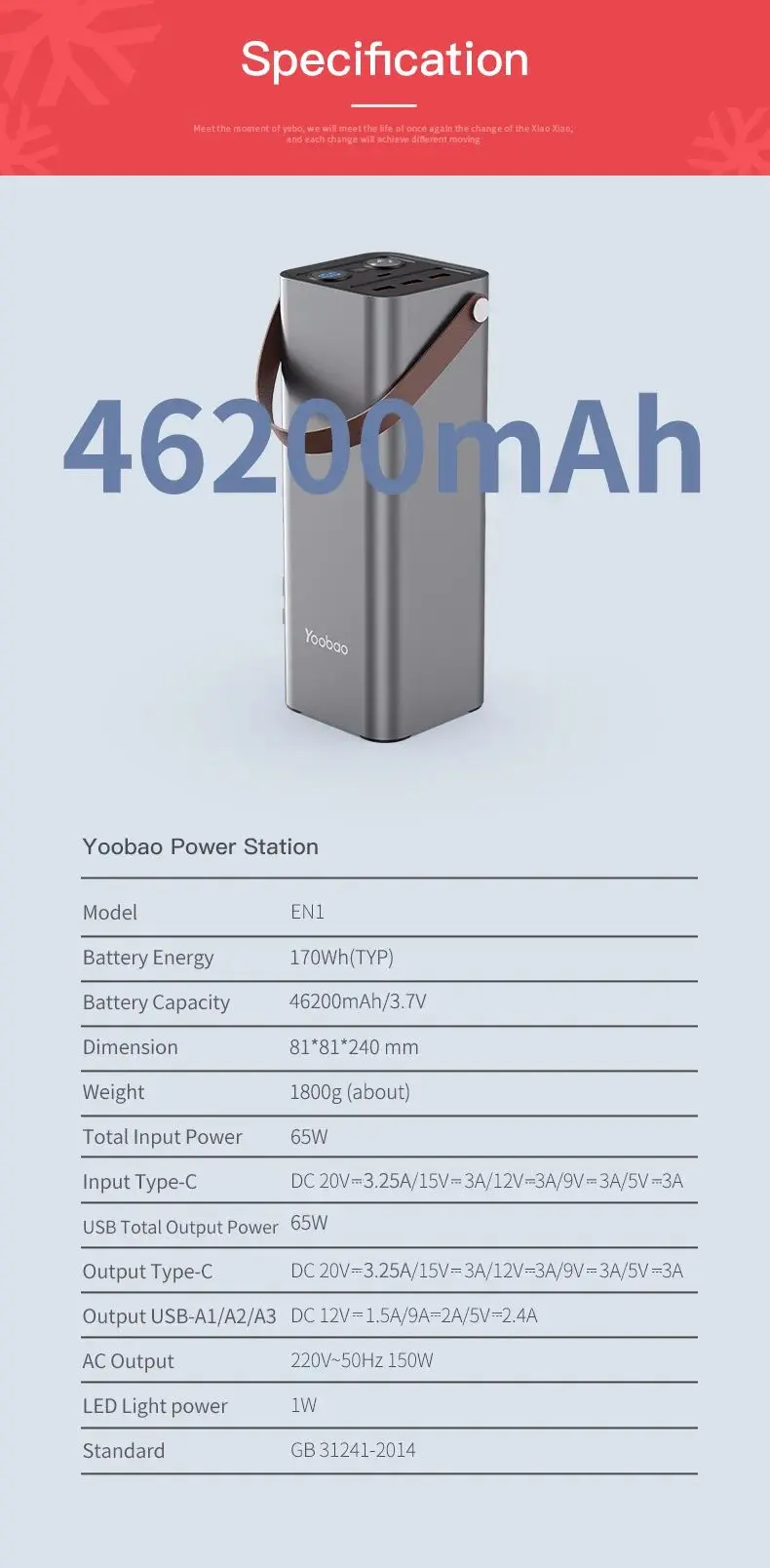 Yoobao EN1 power bank specification